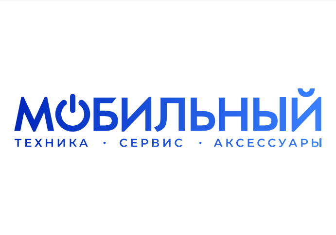 Ростовцев Александр Юрьевич