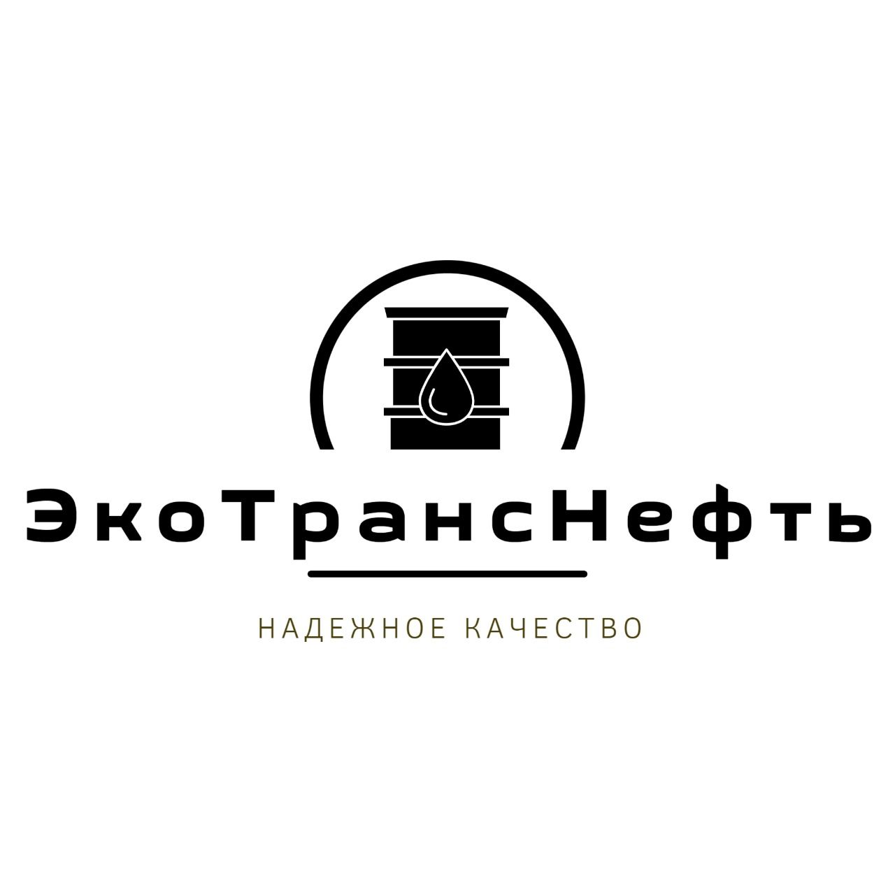 Экотранснефть