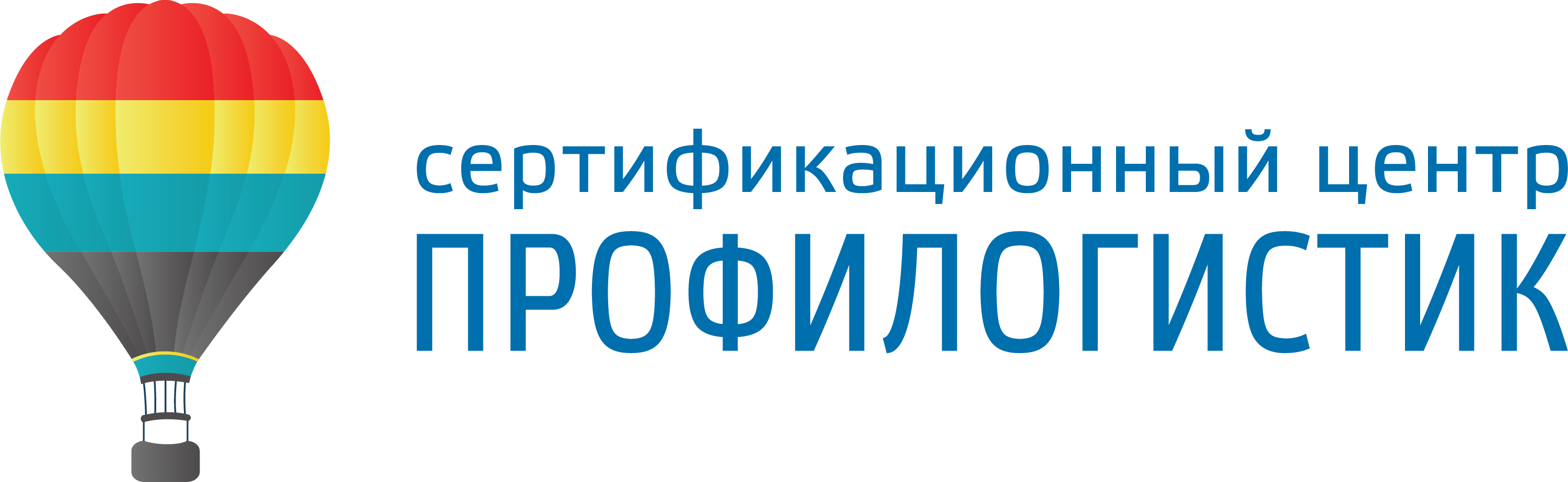 Профилогистик