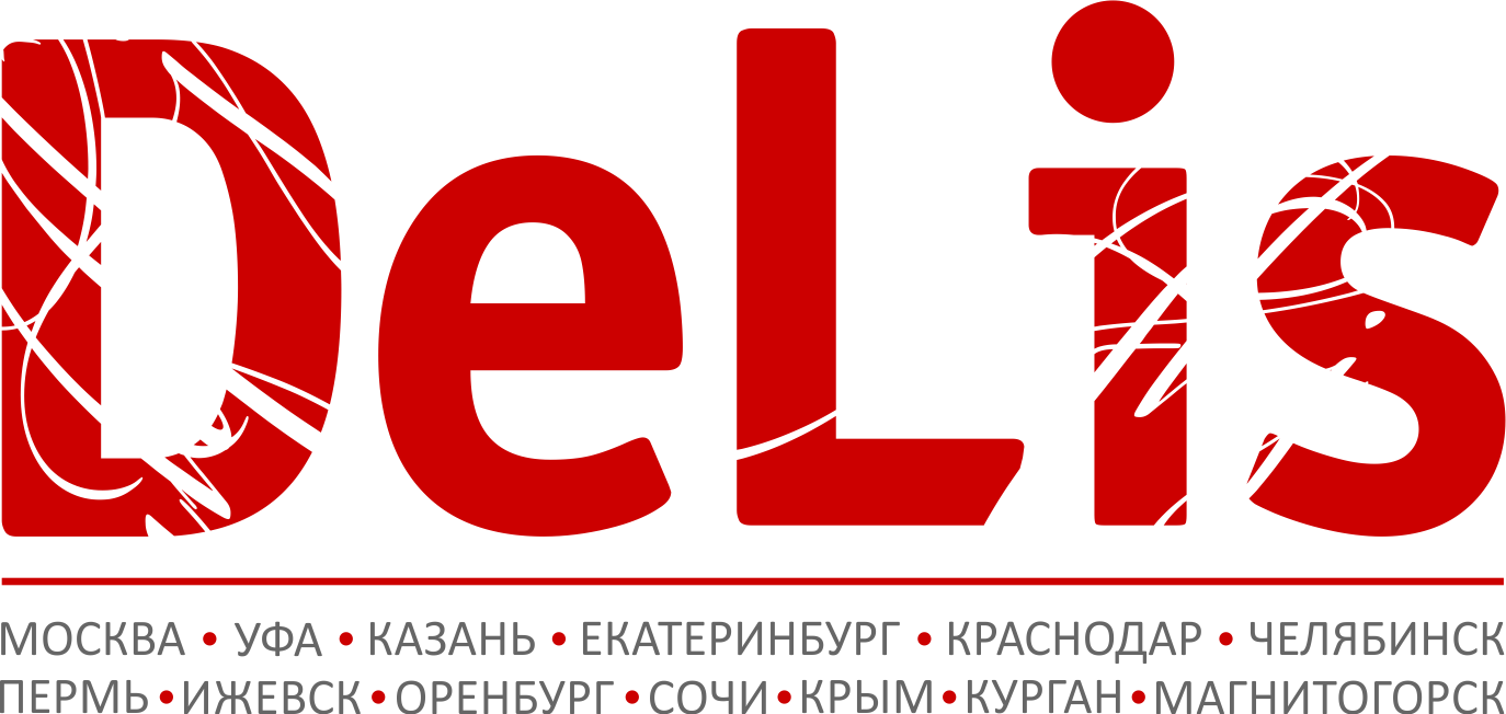 Делис