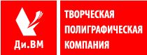 Ди.Вм, Полиграфическая компания