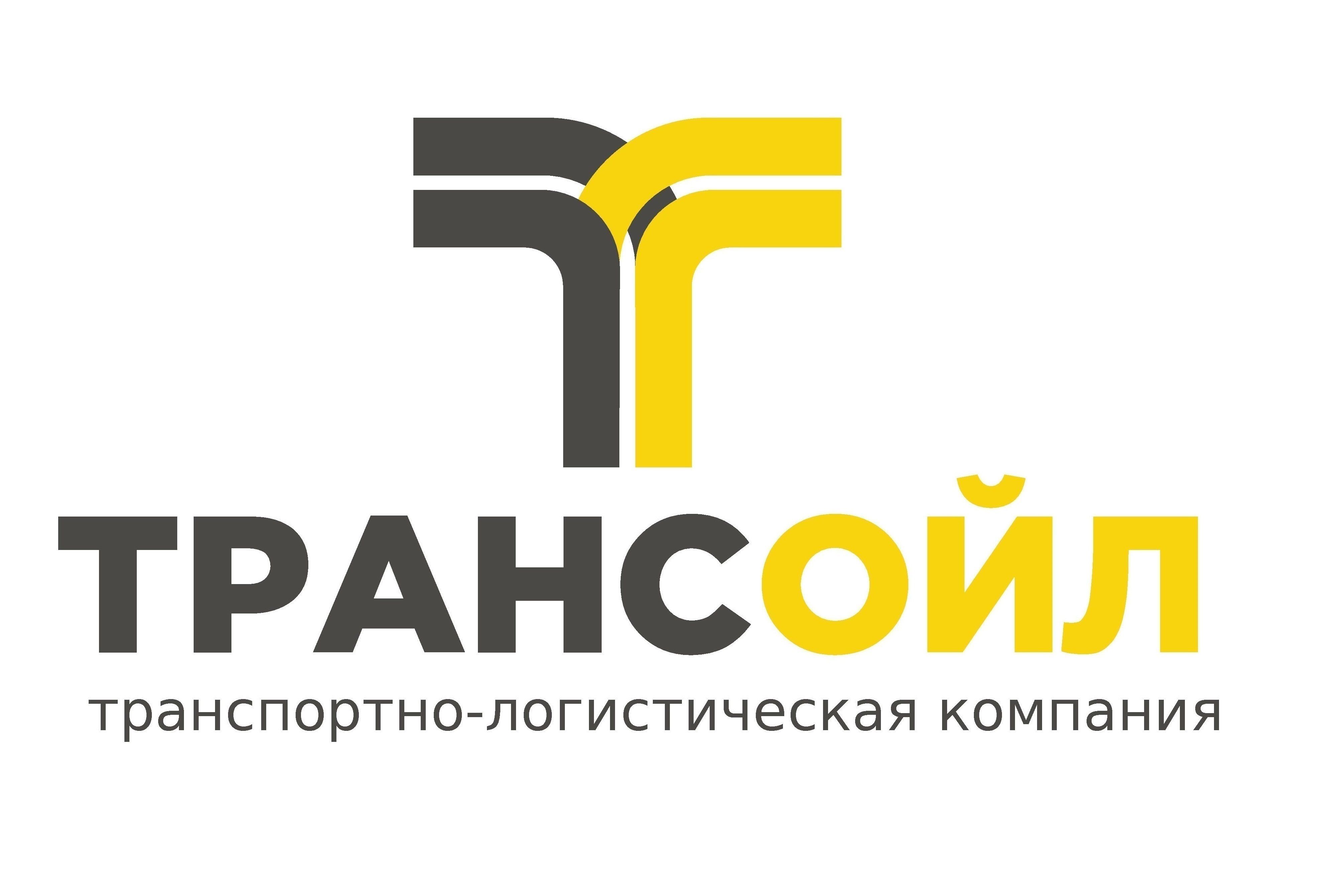 Трансойл
