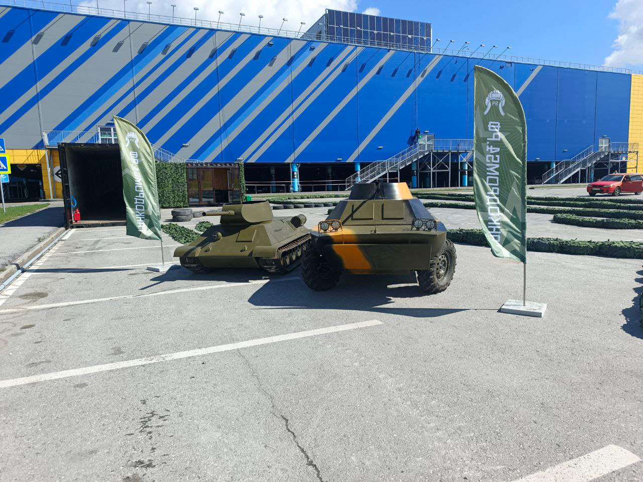 Мегатанк
