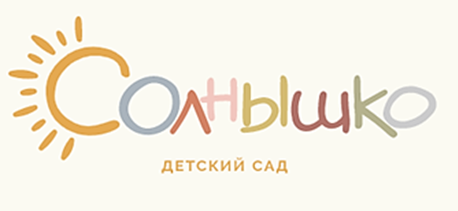 Частный детский сад Солнышко