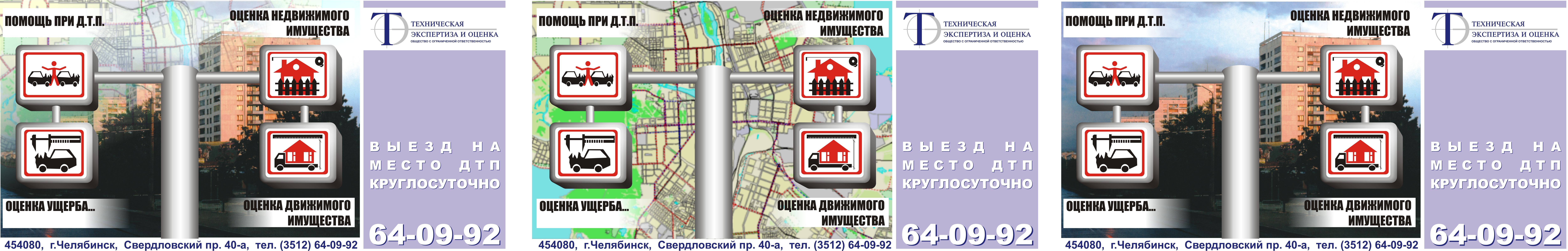 Техническая экспертиза и оценка