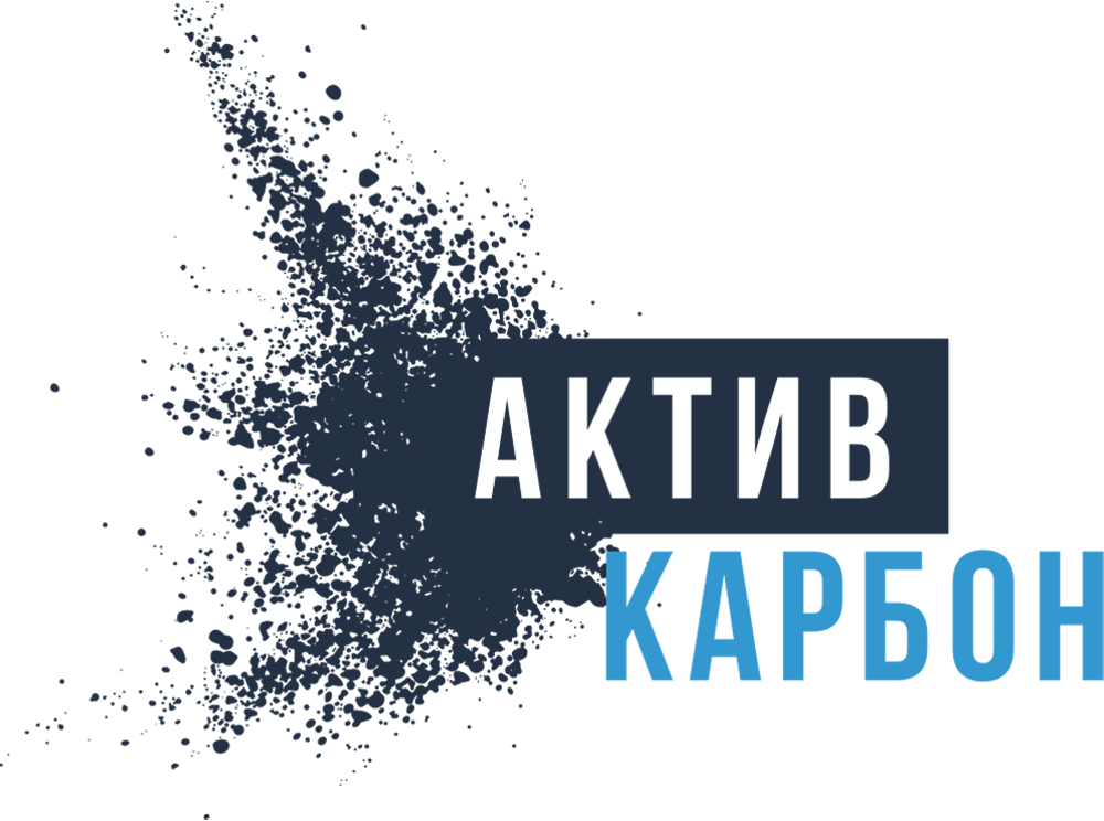 Актив Карбон
