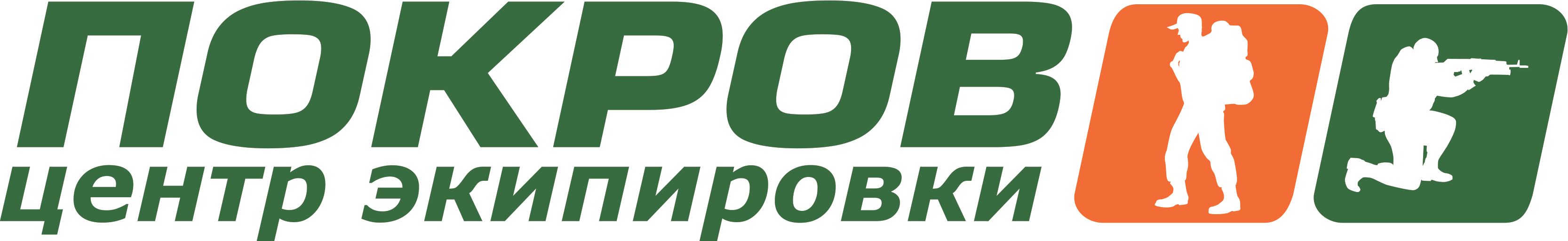 Покров