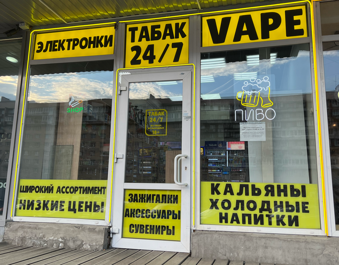 Мирзоян Давид Мовсесович