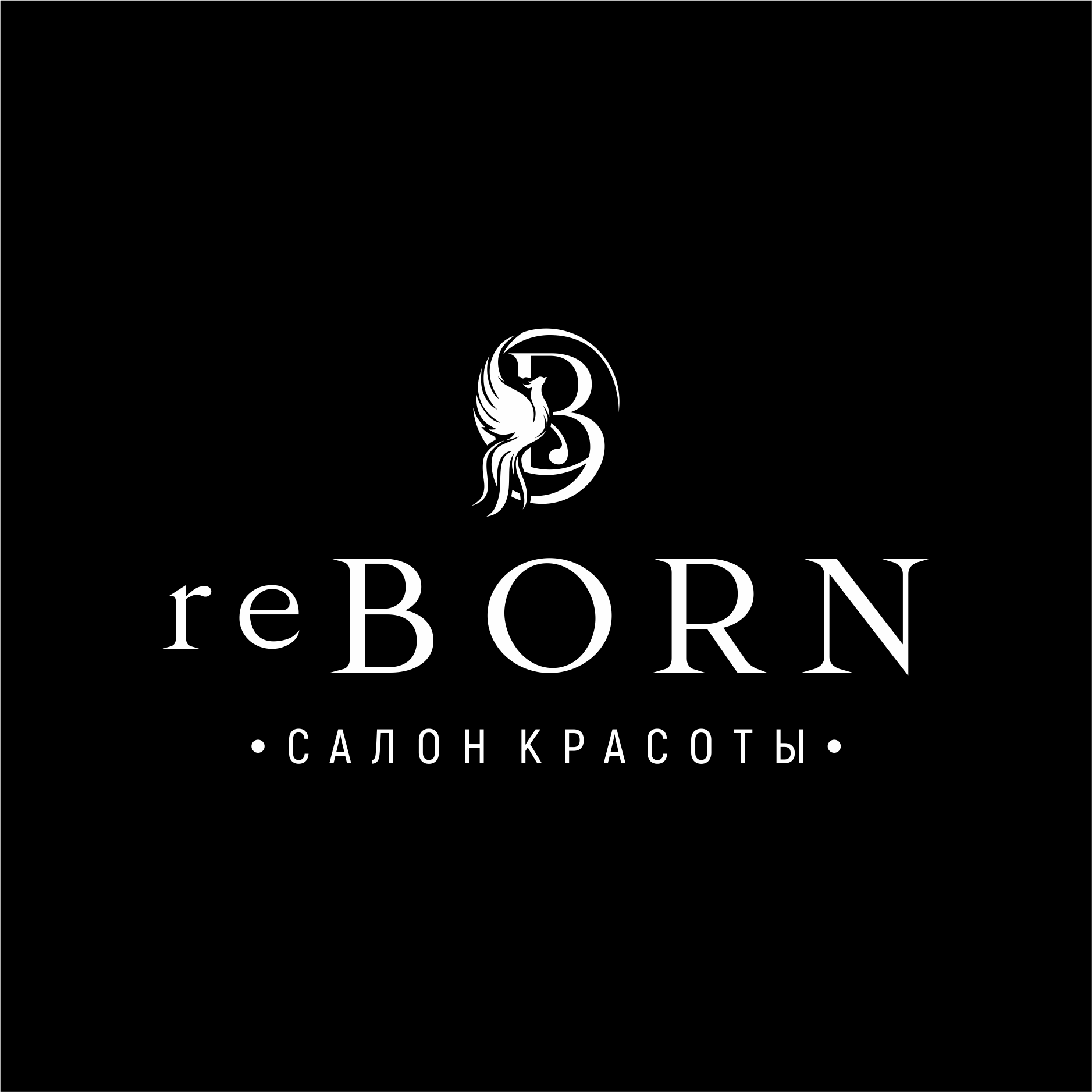 ReBORN