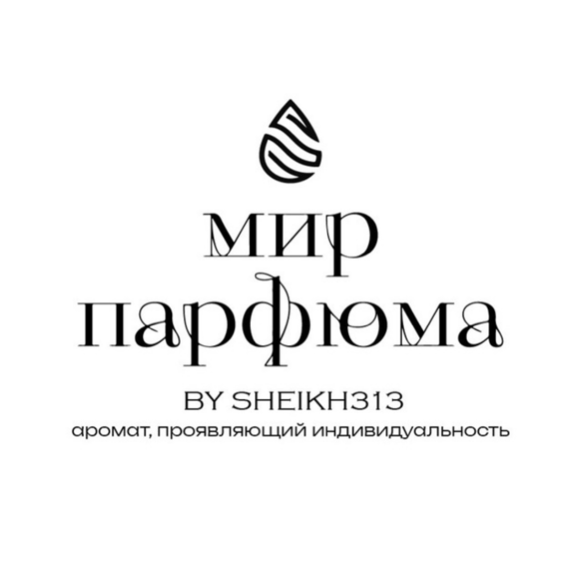Мир Парфюма Sheikh 313