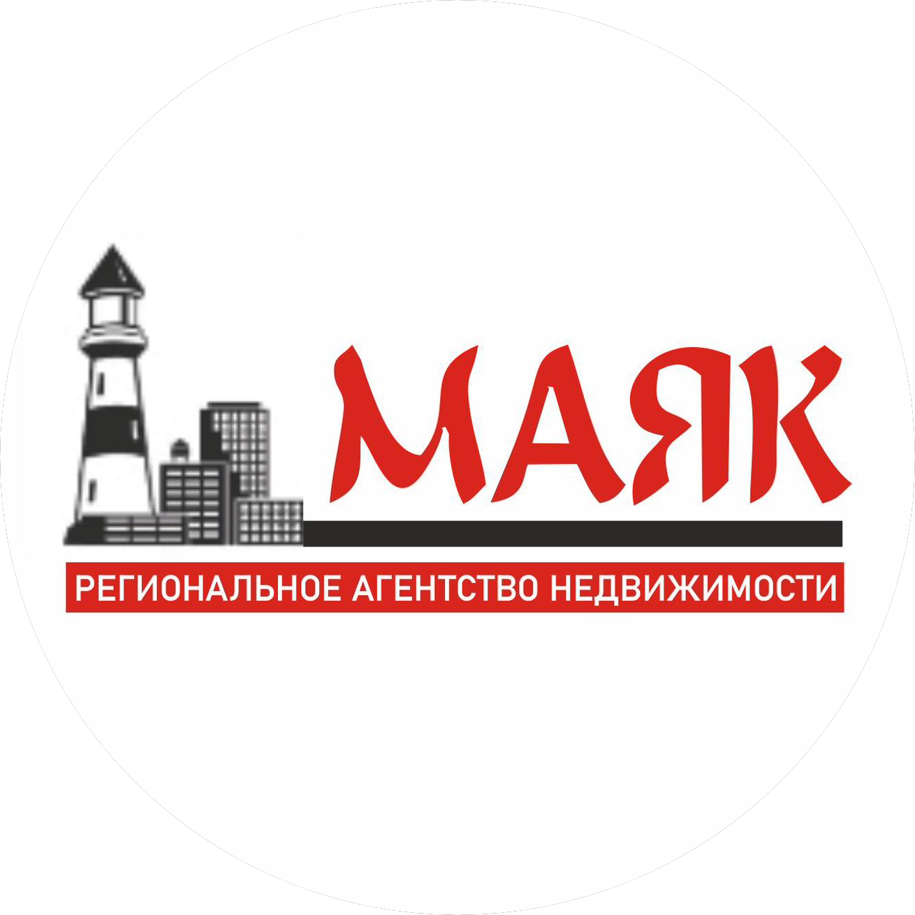Агентство недвижимости Маяк