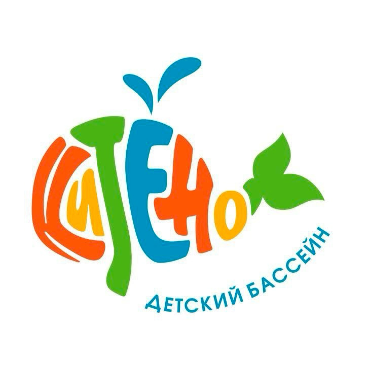 Детский оздоровительный бассейн Китёнок (ИП Воронецкая Милана Александровна)