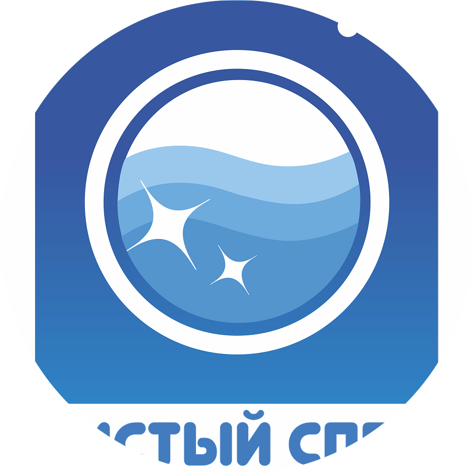 Чистый спец (ИП Аглямов Эдуард Фанисович)