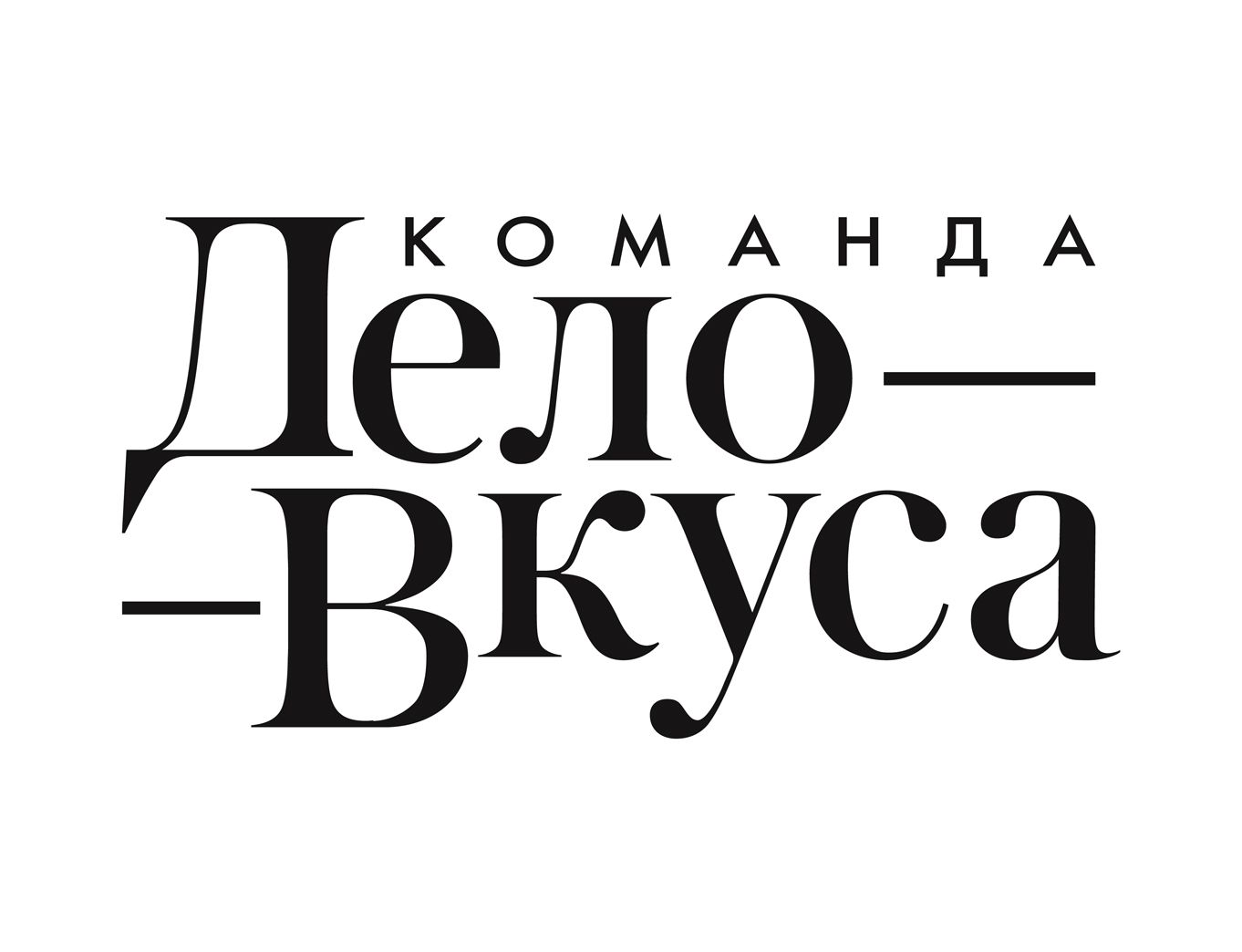 Ресторан-Сервис