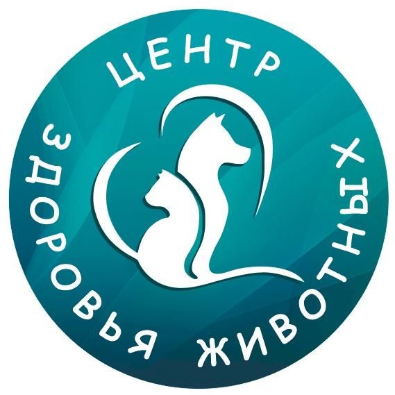 Центр Здоровья Животных