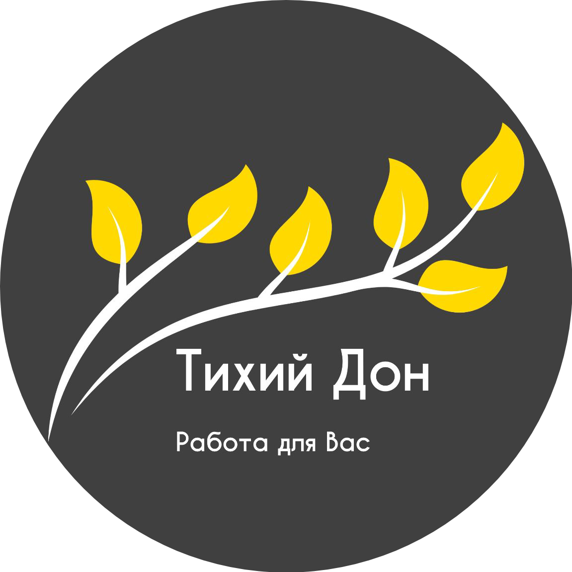 Тихий Дон