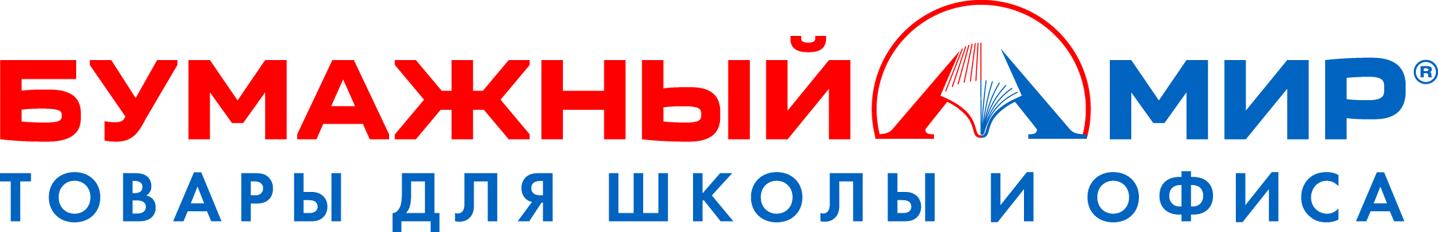 Бумажный мир