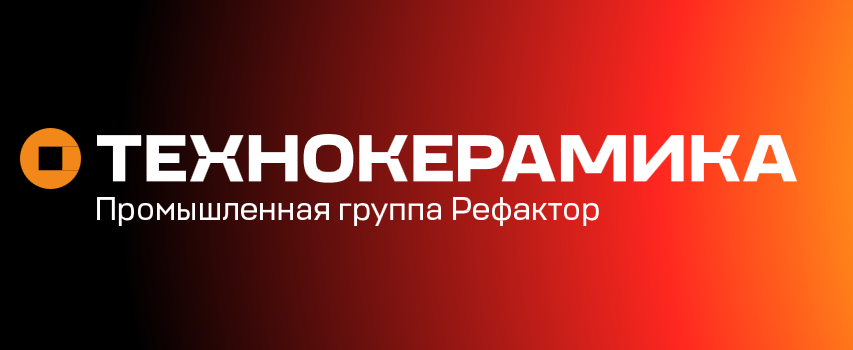 Технокерамика
