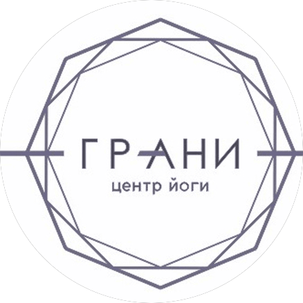 Центр йоги Грани