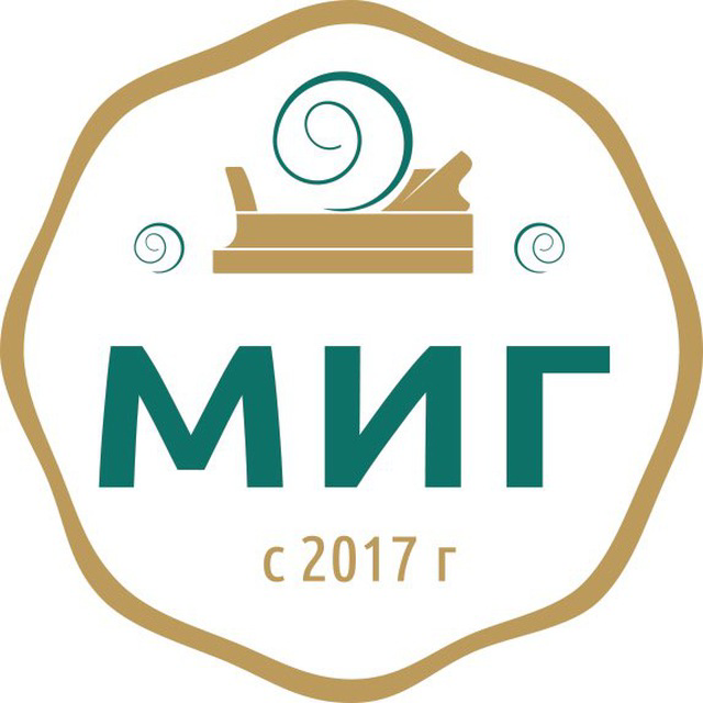 МИГ