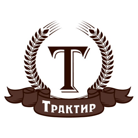 ТРАКТИР