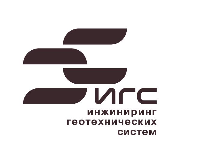 Инжиниринг Геотехнических Систем