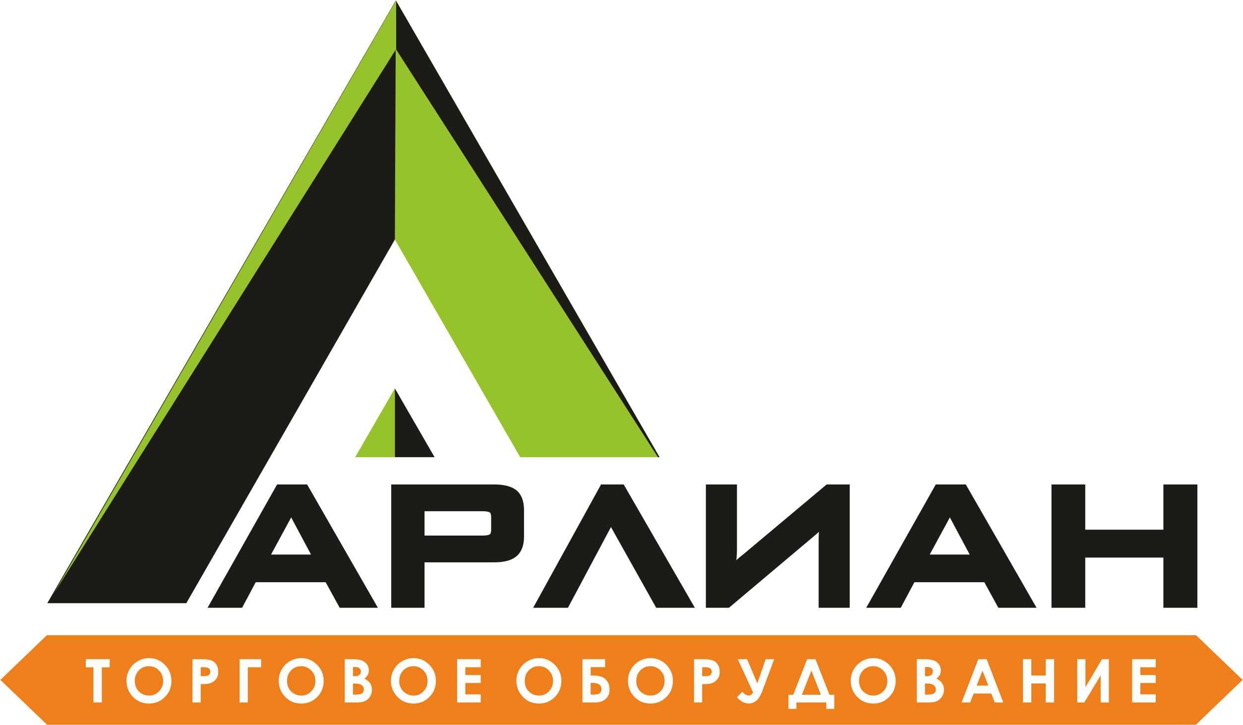 Арлиан