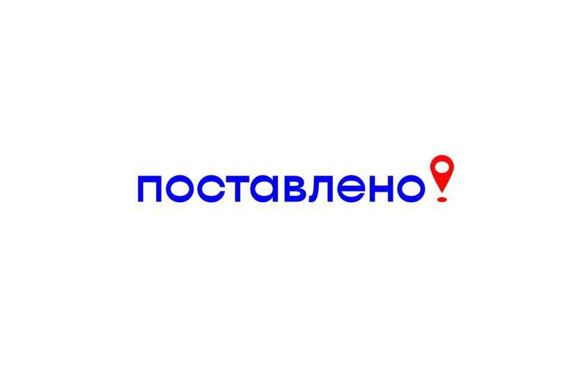 Торговая аналитика