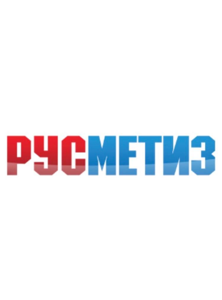 РусМетиз