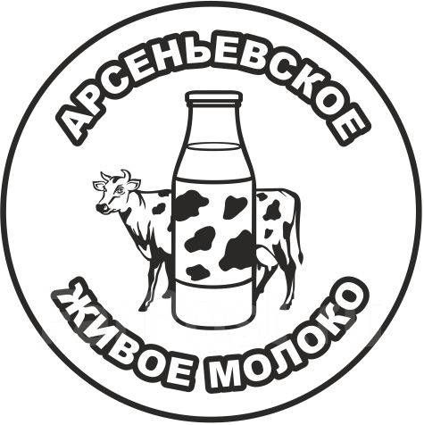 Арсеньевский молочный комбинат