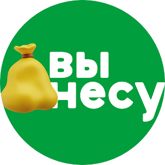 Вынесу (ИП Шеховцов Александр Владимирович)