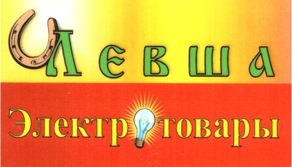 Иванов Алексей Петрович