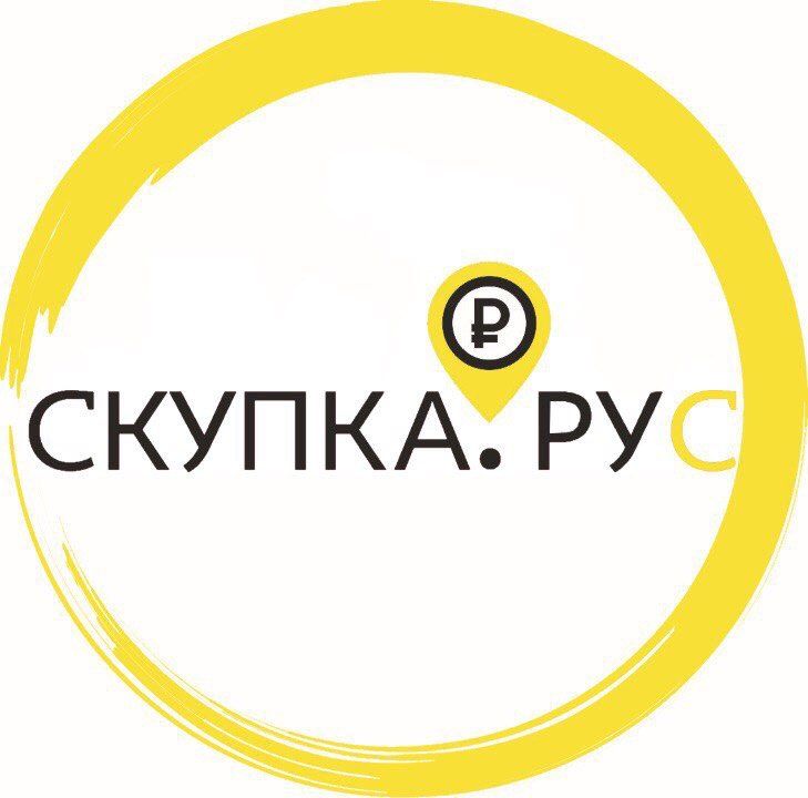 Скупка.Рус