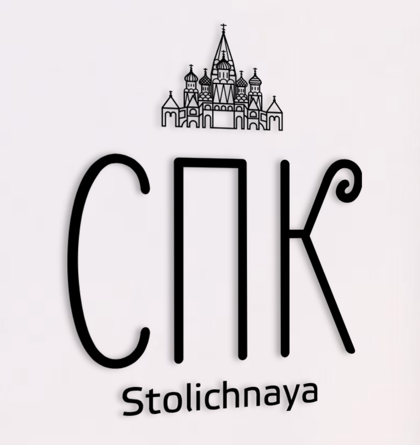 СПК