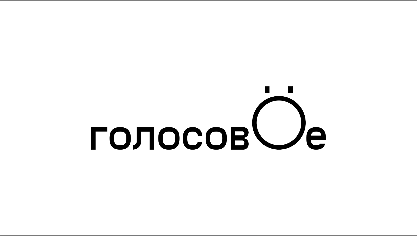 Школа вокала ГолосовÖе