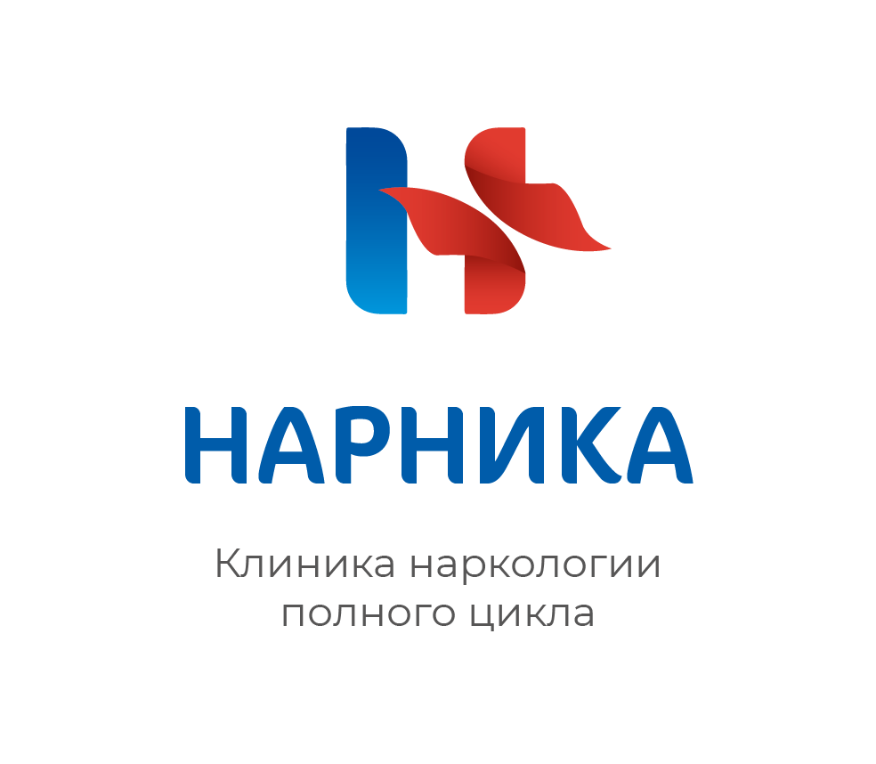 Нарника