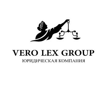 Веролекс
