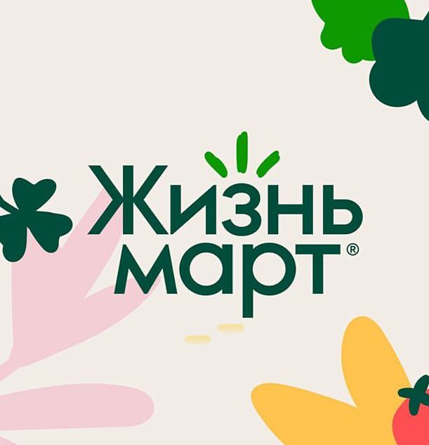 Жизньмарт (ИП Кварацхелия Данил Николаевич)