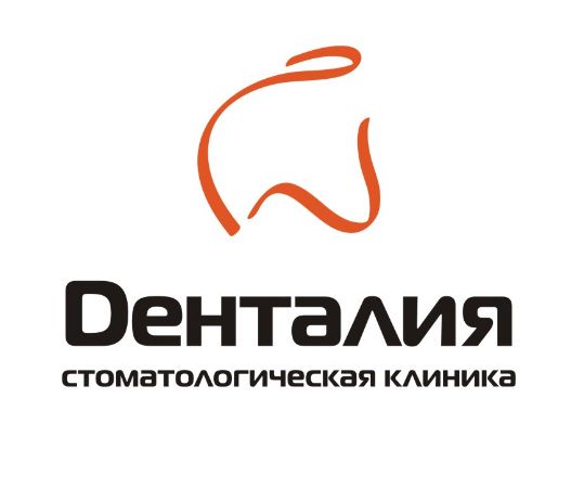 Денталия