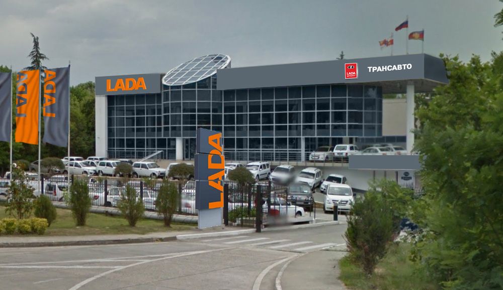 ТРАНСАВТО
