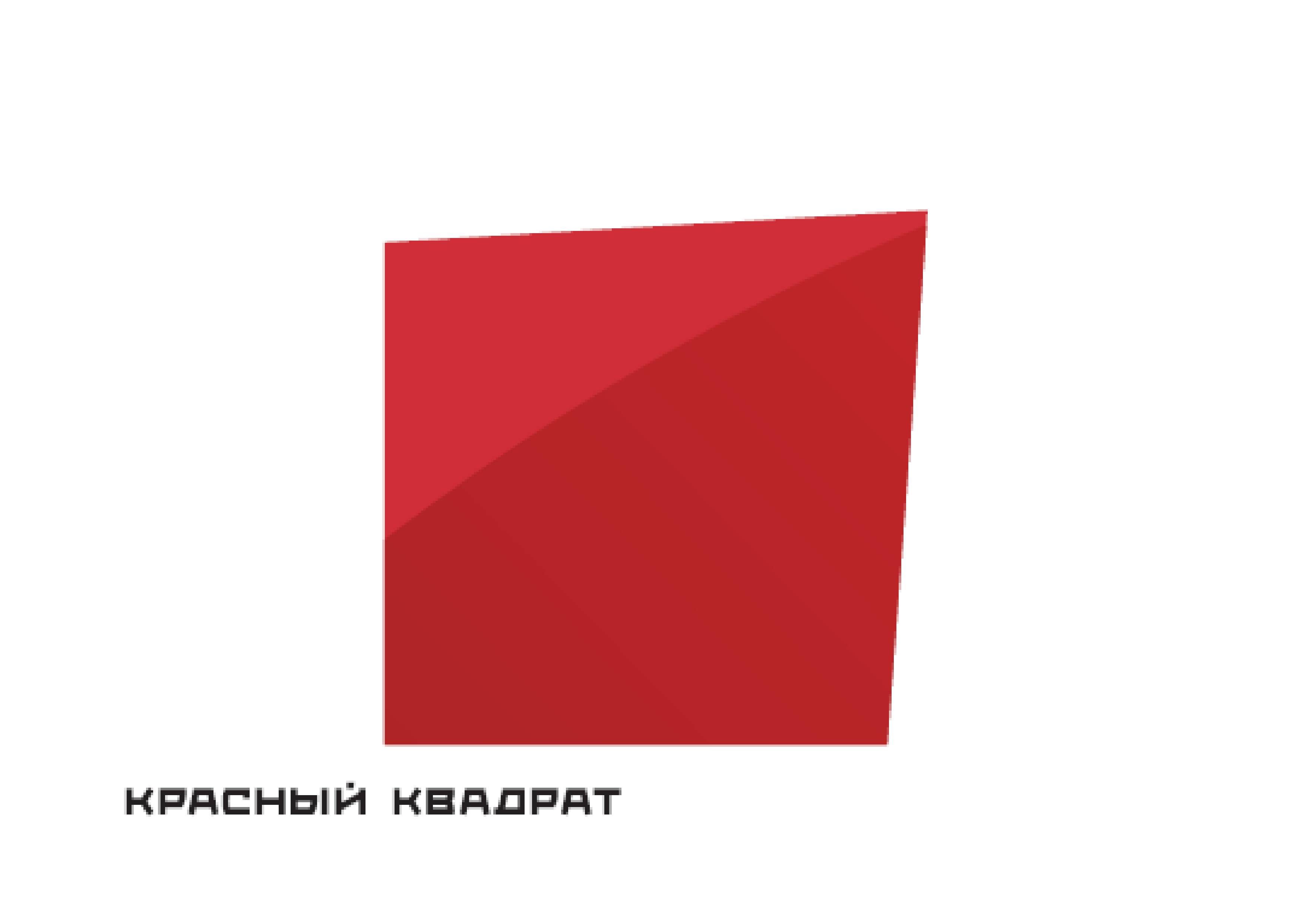 Красный квадрат