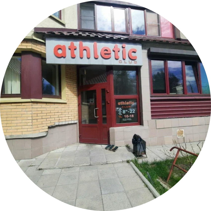 Athletic club