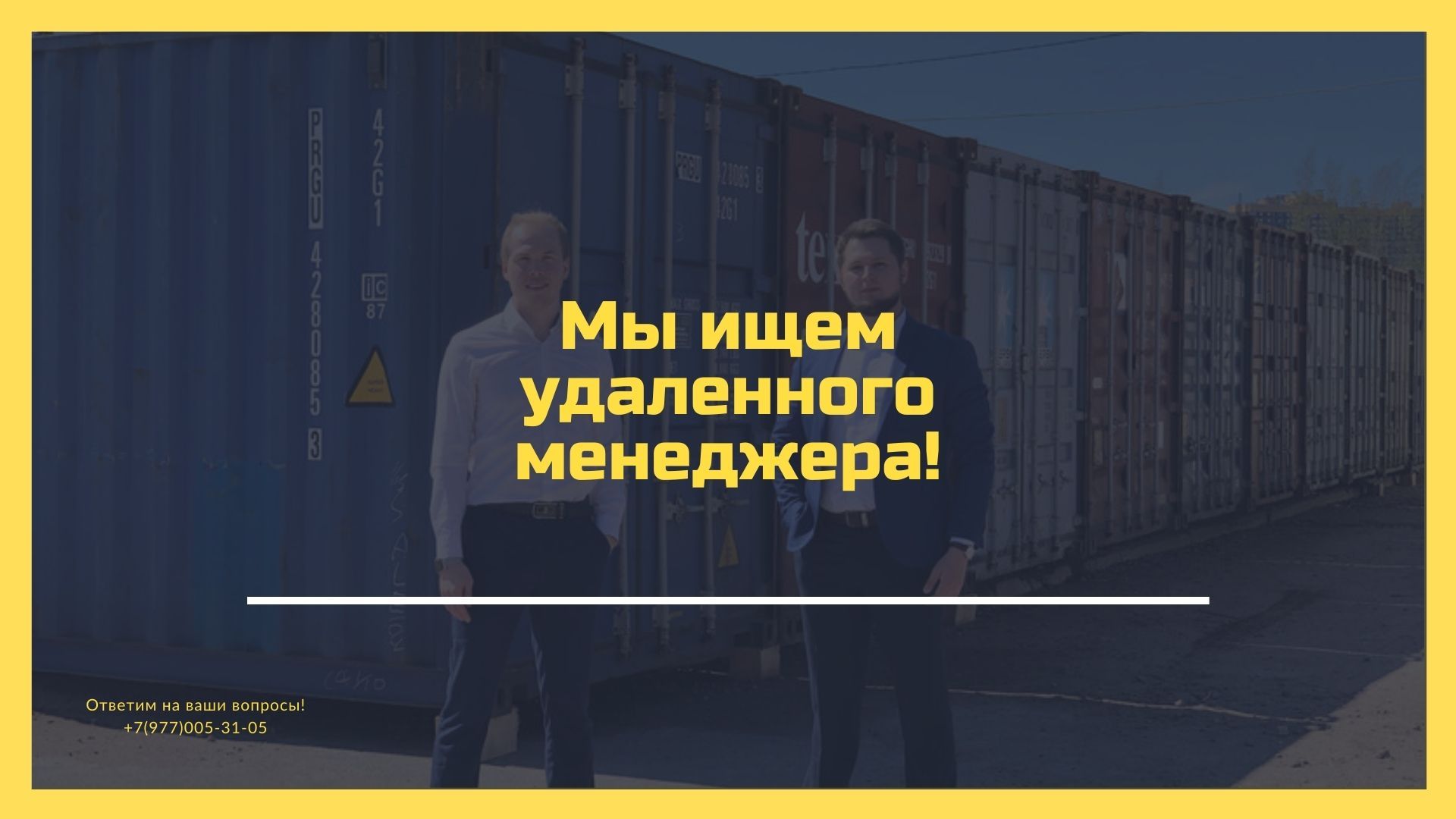 ИП Малых Леонид Юрьевич