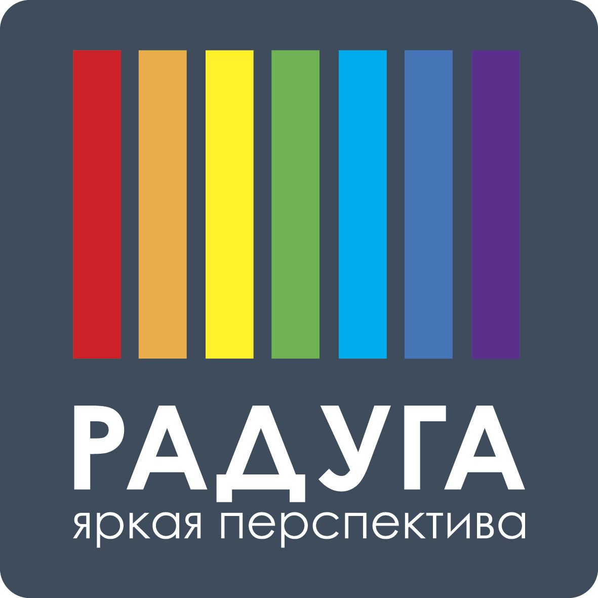 РАДУГА Р
