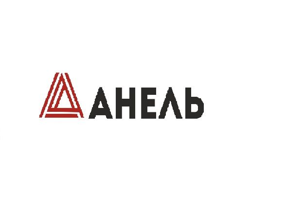 Анель