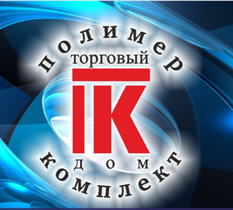 Торговый Дом Полимер-Комплект