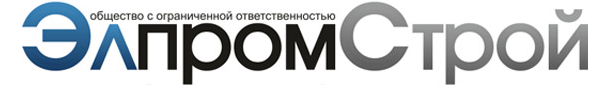 ЭлпромСтрой