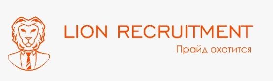 Lion Recruitment