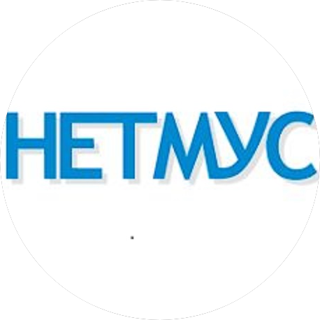 Нетмус