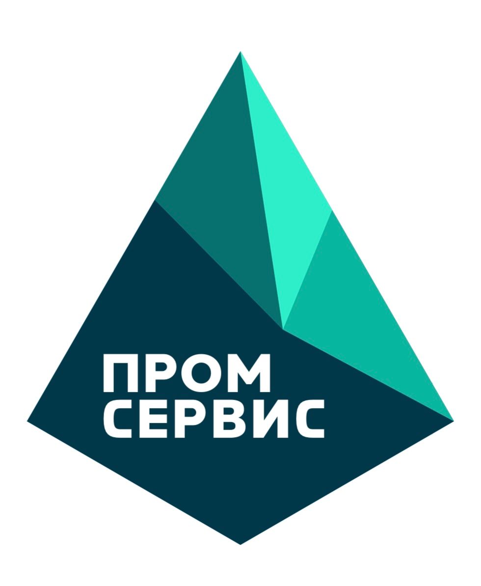 Промсервис